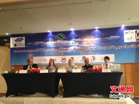 驻埃及使馆文化参赞出席首届阿拉伯国家应对旅
