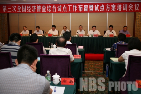 内蒙古人口普查_内蒙古 人口普查宣传(3)