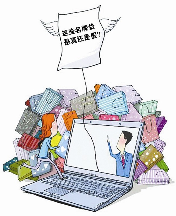 冒充他人商标泄漏隐私 9类网络违法行为被曝光