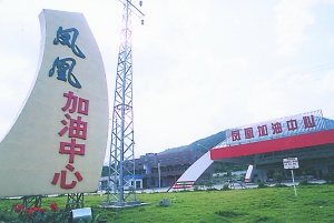 华西村人均收入_广东省r人均肉蛋奶(2)