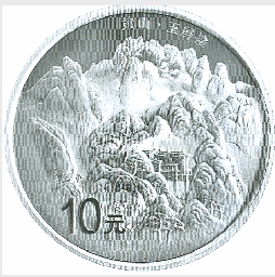 1盎司圆形精制银质纪念币背面图案