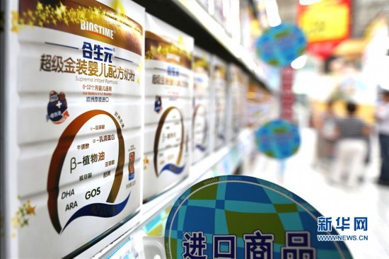 qq超市水果妹摆法_qq超市如何收入破亿(2)