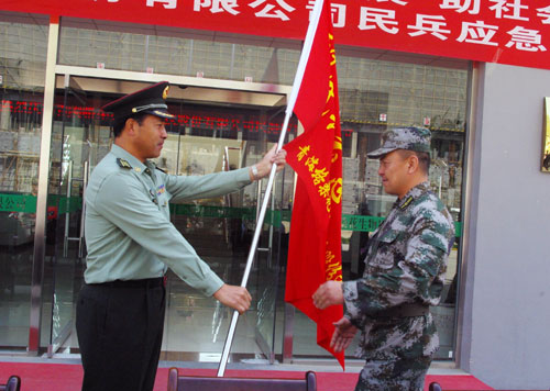 格桑花公司成立民兵应急分队