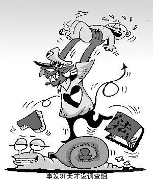 群议林州摔婴案:警察霸气从何来 惩办能否治病