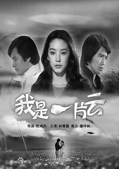 琼瑶几十年前小说仍在热销 电视剧仍是收视保证