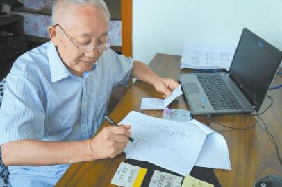 七旬老人恐传统文化失传 坚持收集民间谜语13