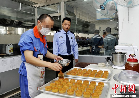 四川省锦江监狱服刑人员接受出监教育