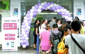 昨日上午，重庆电信南坪万达步行街营业厅，“果粉”们排队等候。