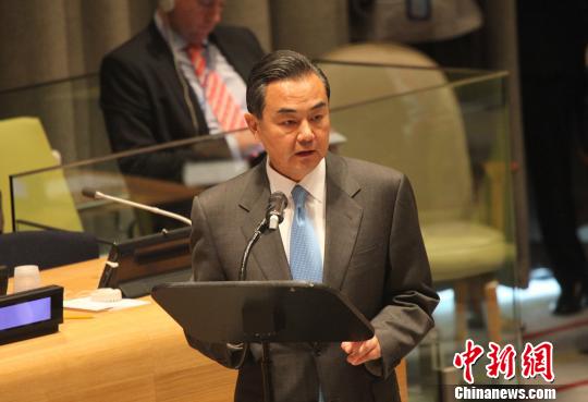 中国外长在联合国千年发展目标特别会议开幕式