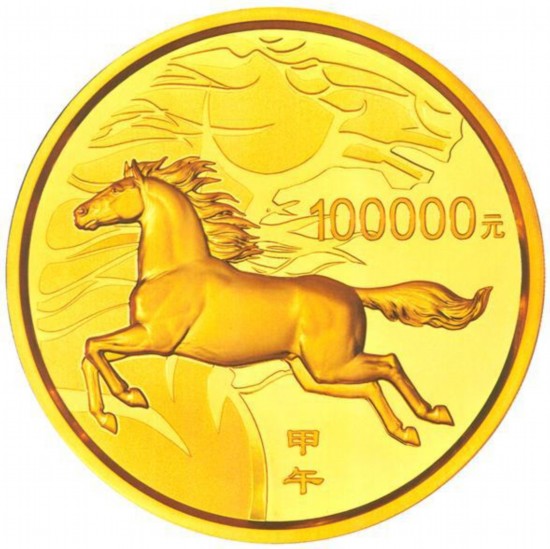 10月10日发行2014中国甲午马年金银纪念币