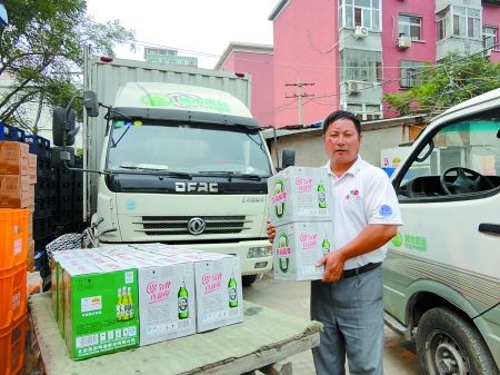 三次救人 燕京啤酒送货员李守禄获全国道德模