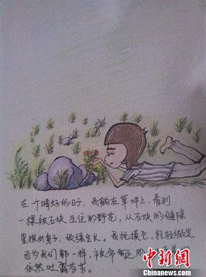 河北尿毒症女孩:用漫画书写生命日记 渴望新生