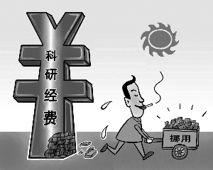 收入证明_研发补贴收入(2)