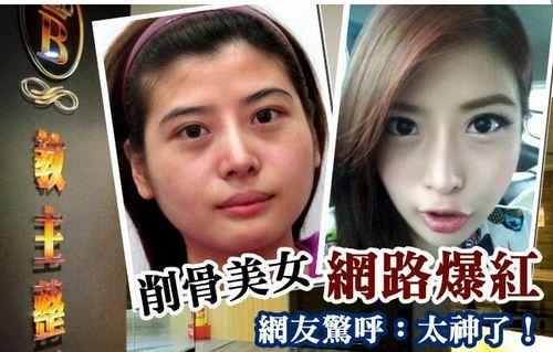群里都高手猜成语85