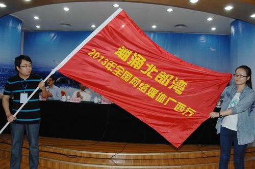2013年全国网络媒体广西行新闻采访在南宁启