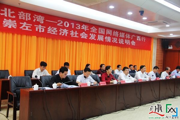 崇左市经济总量_崇左市经济数据图(2)