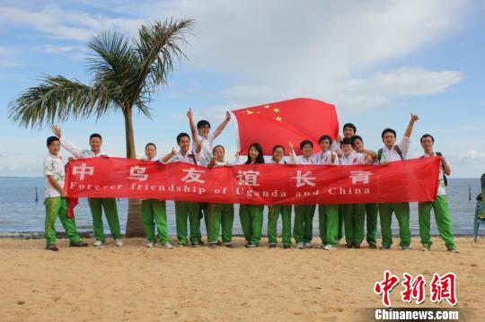 援乌干达贵州青年志愿者:一年行,一生情