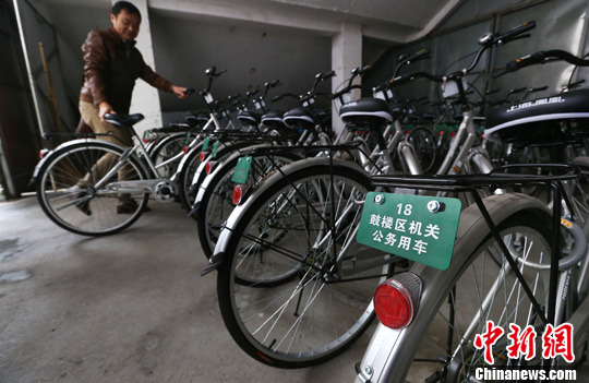 南京鼓楼区首推机关公务自行车