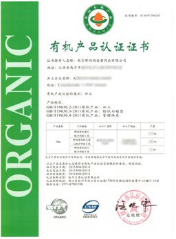 不得不说的进口有机奶粉