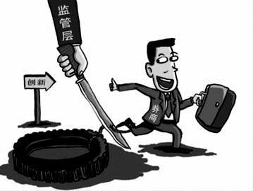 券商积极参与区域股权市场 产权交易迈向全国