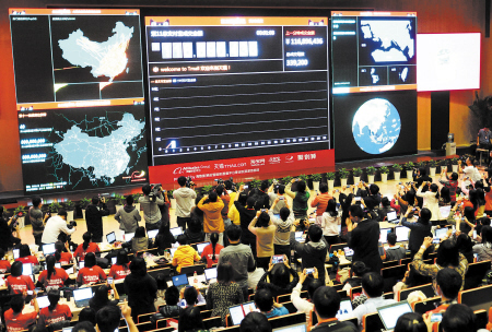 1月11日零时,位于杭州市的阿里巴巴淘宝总部的