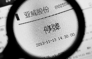 亚威股份公告停牌原因 拟购买德国徕斯公司机