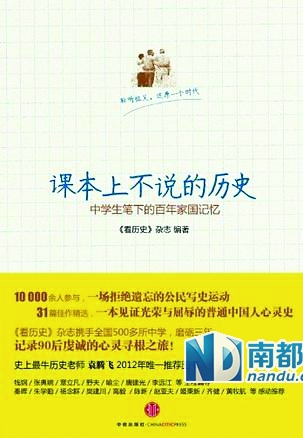 收入证明_杂志主编收入(2)