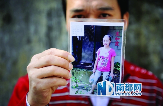 14岁少女再无音讯