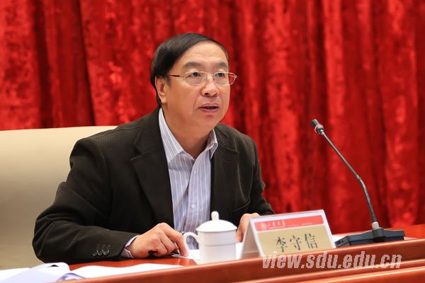 山大部署安排党的群众路线教育实践活动有关工