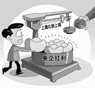 重生之资本巨鳄_国有资本收入(2)