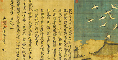 中国画充满神秘感