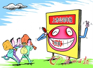 今年流行的发型_预测今年收入(3)