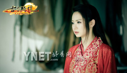 《古剑奇谭》戚薇客串 杨幂马天宇争风吃醋