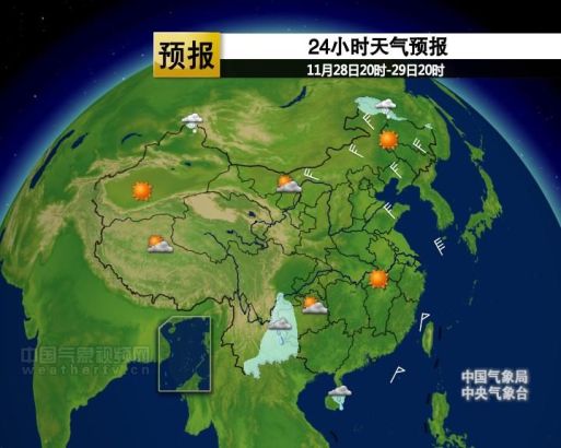 实时天气预报24小时