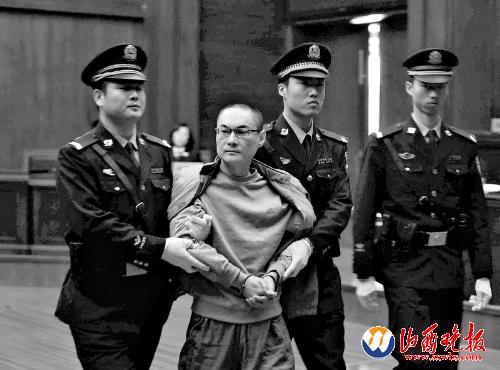 以故意杀人罪判处韩磊死刑(图)