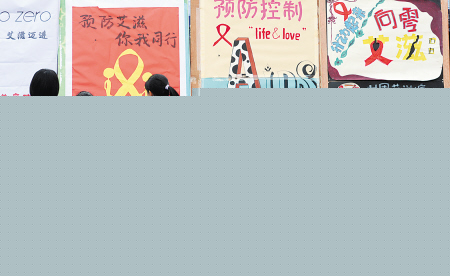 不洁性行为致八成艾滋_资讯频道_凤凰网