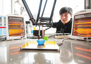 中科院重庆分院成功研制