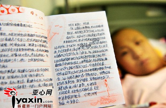 20dd4f31-b34f-4e9e-baa9-8cb67323d280.jpg