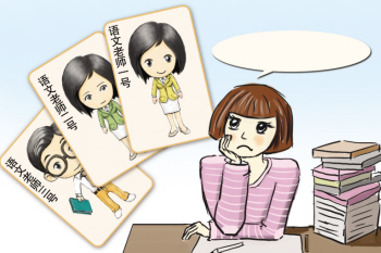 频繁换老师 孩子成绩受影响|代课|学生