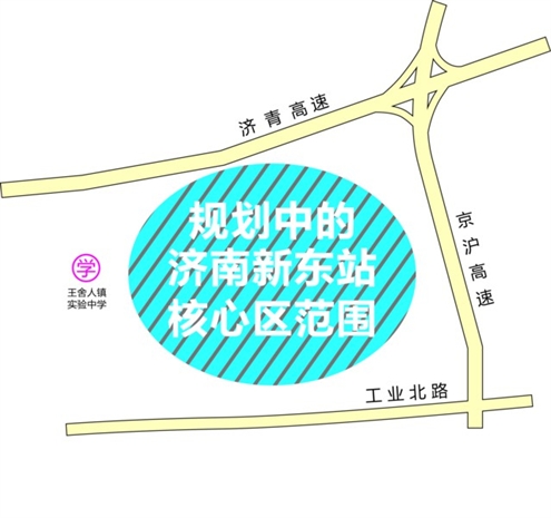 济南新东站核心区范围划定|规划区|土地权属