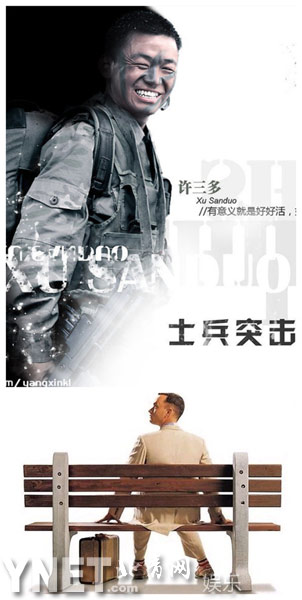 常方源演智障出彩 盘点影视剧中的各类傻子|饰