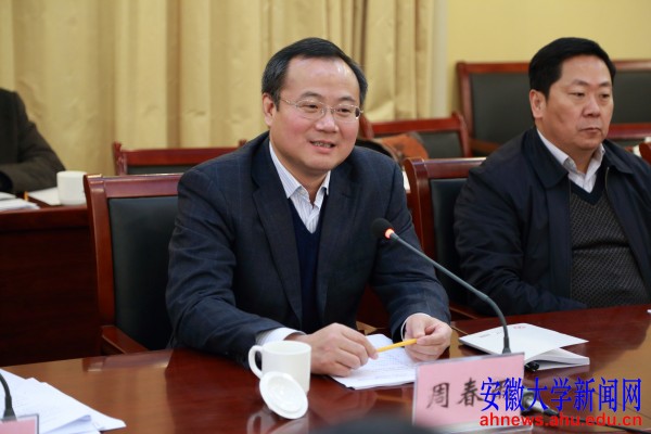 黄德宽程桦会见蚌埠市委书记周春雨 双方谋划