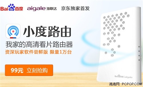 海联达&电脑管家_海联达 电脑管家_海联达 电脑管家