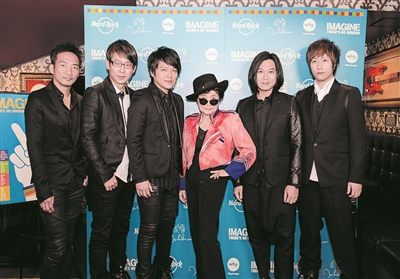 五月天日本发布会 小野洋子台下听歌|专辑|演唱
