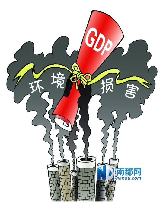 不考核gdp_浙江给26个欠发达县摘帽 不再考核GDP(2)