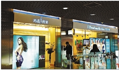 玛花纤体卷入关门风波 母公司已售出内地业务