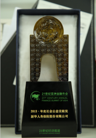 下列选项不能体现公民有社会责任感的语句是 