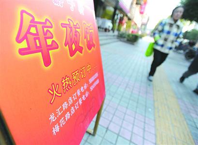 华西村人均收入_人均300吃饭