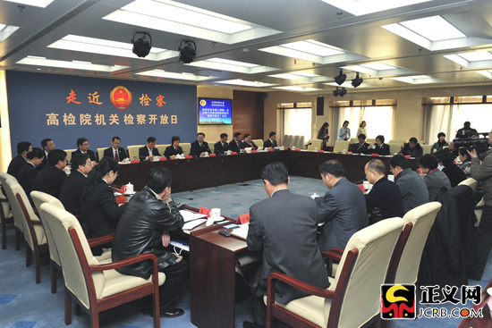 高检院举办第七次 检察开放日 活动 胡泽君致辞