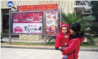 家委会聘书_业委会收入